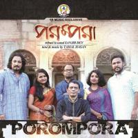 Koto Srity Heera Song Download Mp3