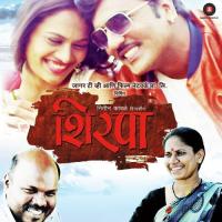 Mazi Navsachi Aai Anand Shinde Song Download Mp3