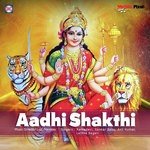 Amma Durgamma Sankar Babu Song Download Mp3