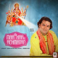 Maa Kar De Rehmatan Amrik Jassal Song Download Mp3