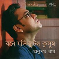 Bone Jodi Phutlo Kusum Anupam Roy Song Download Mp3