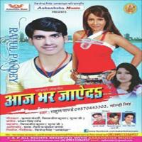 Kahe K Chinta Karat Baru Bhauji Rahul Pandey,Goldie Singh Song Download Mp3