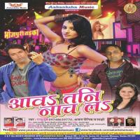 Chham Chham Baja Ke Payal Raju Dubey,Sarvan Sainik,Sakshi Song Download Mp3