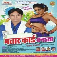 Holi Me Pyar Na Mili Ta Deepak Dildar Song Download Mp3