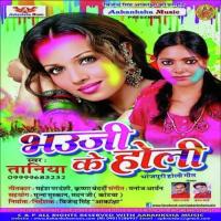 Petwa Rangela Taniya Song Download Mp3