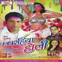 Botal Me Botal Larawe De Raju Dubey,Sarvan Sainik,Sakshi Song Download Mp3