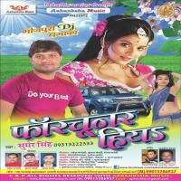 Desi Murgi Bol Bilaity Sumer Singh Song Download Mp3