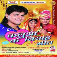 Gai Ke Gobar Aangna Lipayo Arvind Akela,Kallu Ji Song Download Mp3