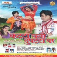 Aadha Chil Pura Lil Sujit Kumar Tiger,Poonam Pandey Song Download Mp3