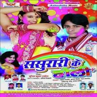 Jobna Pahar Sujit Kumar Tiger,Anita Sivani Song Download Mp3