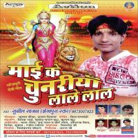 Action Music Par Feri Nagariya Sunil Saajan Song Download Mp3