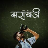 Barakhadi SHAMBHO Song Download Mp3