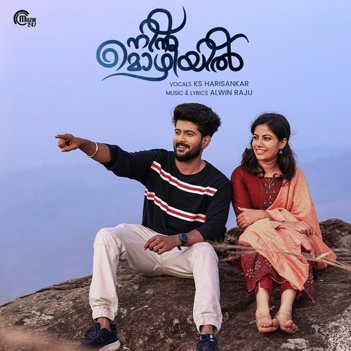 Ven Nila Raavilaay KS Harisankar,Alwin Raju Song Download Mp3