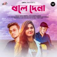 Bole De Na Prity Sheikh Song Download Mp3