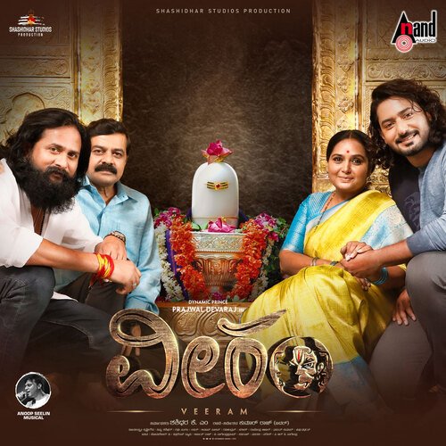 Shiva Shiva Ananya Bhat Song Download Mp3