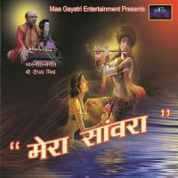 Bolo Madhav Govind Gopal Deepak Mishra Song Download Mp3