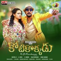 Mounamenduko D. Sathyaprakash,Chinmayi Sripaada Song Download Mp3