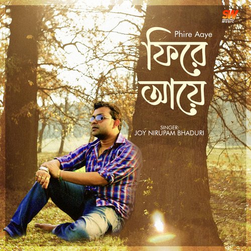 Phire Aaye Joy Nirupam Bhaduri Song Download Mp3