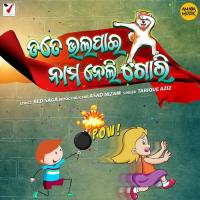 Tote Bhala Pai Nama Neli Gori Tarique Aziz Song Download Mp3