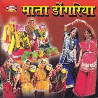 Relu Khandan No Gayro Aanandilal Bhavel,Vaishali Sen Song Download Mp3