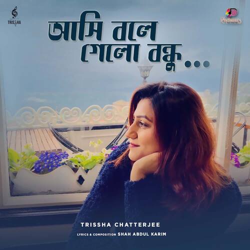 Asi Bole Gelo Bondhu Trissha Chatterjee Song Download Mp3