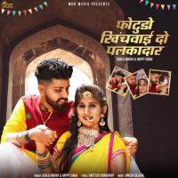 Photudo Khichwai Do Palkadar Bablu Ankiya,Happy Singh Song Download Mp3