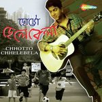 Bhikharir Harano Chhele Akashdeep Song Download Mp3