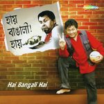 De Re Na Na Kharaj Mukherjee Song Download Mp3