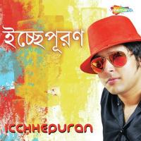 Tumhi Amar Emon Chatterjee Song Download Mp3