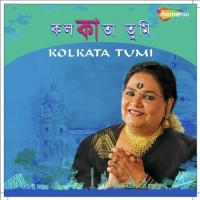 Chirotarun Tumi Kolkata Usha Uthup Song Download Mp3