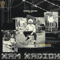 Kam Kadich Tejass Song Download Mp3