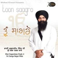 Man Mere Bhai Gagandeep Singh Ji Sri Ganga Nagar Wale Song Download Mp3