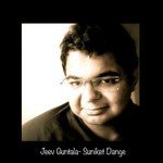 Jeev Guntala Suniket Dange Song Download Mp3