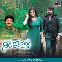 NeeIrade Rajesh Krishnan Song Download Mp3