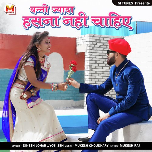 Banni Jyada Hasna Nahi Chahiye Jyoti Sen,Dinesh Lohar Song Download Mp3