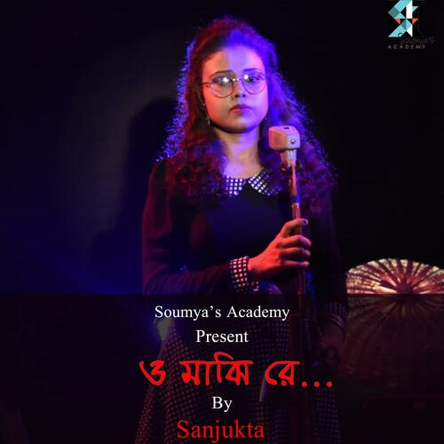 O Majhi Re Sanjukta Dey Song Download Mp3