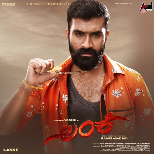 Nodu Nodu Yogi Bossu Anthony Daasan Song Download Mp3