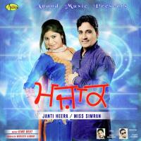 Mazak Janti Heera,Miss Simran Song Download Mp3