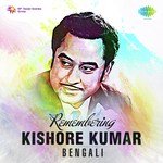 Ei Je Nadi Jay Sagare Kishore Kumar Song Download Mp3