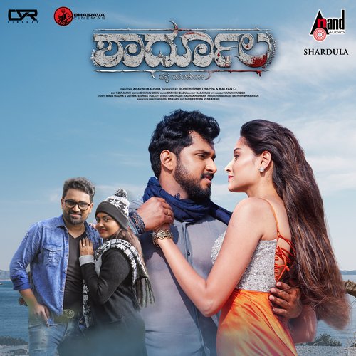 Ondu Sanna Thappanu Sanjith Hegde Song Download Mp3