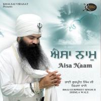 Aaj Namey Beethal Dekheya Bhai Gurpreet Singh Ji Shimla Wale Song Download Mp3