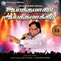 Karthavae Enthan Dr. Sirkali Jesuprakasam Song Download Mp3