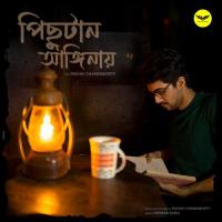 Pichutan Anginay Rishav Chakraborty Song Download Mp3