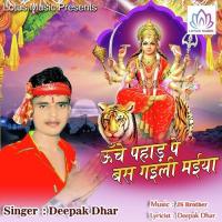 Puja Kare Ke Man Krela Deepak Dhar Song Download Mp3