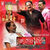 Koti Suryulu Vandematharam Srinivas Song Download Mp3