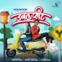 Double Seat Keval Walanj,J-SUBODH,Pravin Koli Song Download Mp3