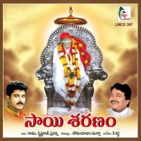 Jaya Jagadeesa - 1 Ramu Song Download Mp3