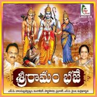 Sri Ramam Bhaje Mallikharjuna Rao,S. P. Sailaja Song Download Mp3