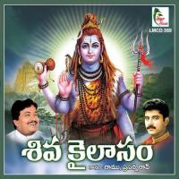 Sowrashtra Prabhakar Song Download Mp3