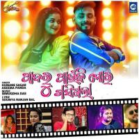 Padaru Paunji Moro Khasigala Humane Sagar Song Download Mp3